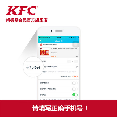 KFC 肯德基 肯德基 炸鸡(1块装)兑换券 原味鸡脆皮鸡 电子券码