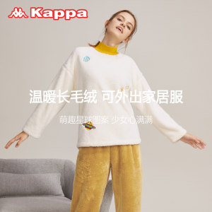 Kappa/卡帕 女士长毛珊瑚绒 萌趣保暖居家服睡衣