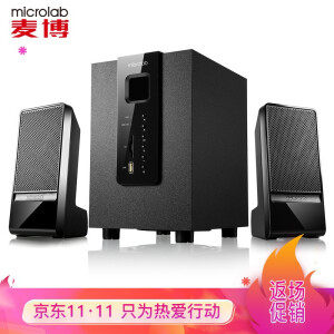 microlab 麦博 M100U 2.1多媒体音箱