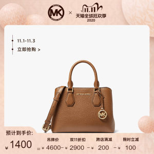 Michael Kors Camille 小号皮质杀手包