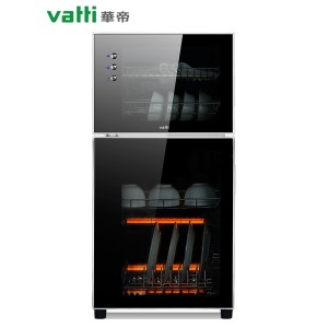 华帝 高温+臭氧双重 立式消毒柜 81L 499元狂欢价 小降50元