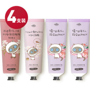 TOMATO PIE 番茄派 喵星人护手霜 30g*4支装 *4件