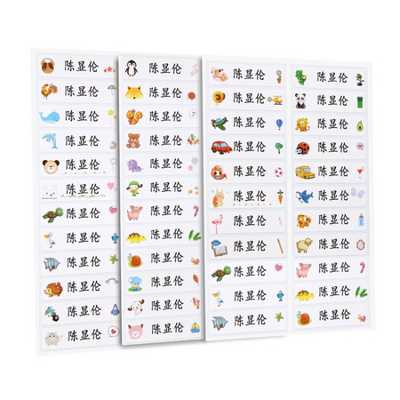 儿童姓名贴 36贴/份 2款可选