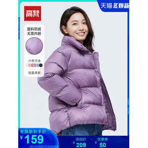 商场同款 高梵 韩版廓形轻暖面包羽绒服