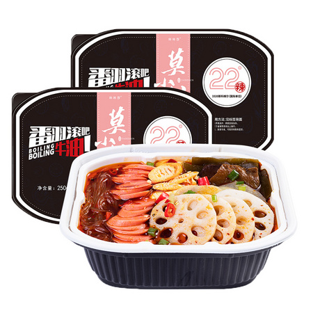 88VIP：莫小仙 自煮自热火锅 2盒 *3件