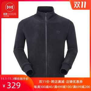 地球科学家 Polartec 200面料 男厚款弹力抓绒衣 轻暖无静电 249元抢先价