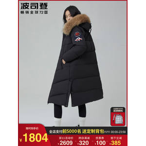波司登 极寒系列 600蓬鹅绒大毛领 过膝长款羽绒服