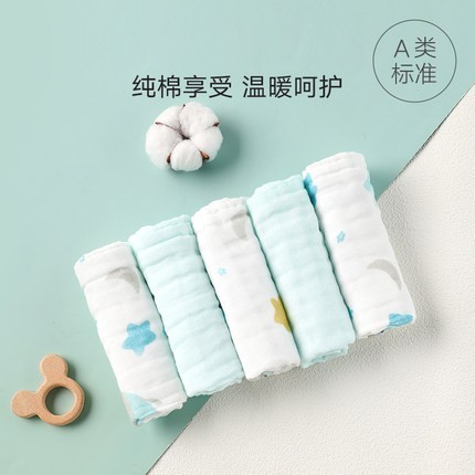 goodbaby 好孩子 婴儿纱布方巾 5条装