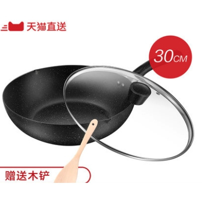 美的 麦饭石不粘 炒锅 30cm