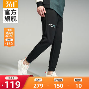 361度 2020年秋冬款 空气层面料 男加厚针织运动裤 休闲束脚裤 119元抢先价