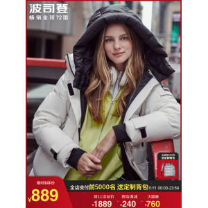 波司登 设计师款 女士中长款连帽羽绒服