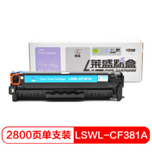 莱盛 LSWL-CF381A 粉盒 青色硒鼓 *2件