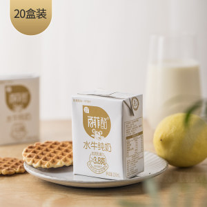 奶中珍品 百菲酪 3.8g乳蛋白 0添加水牛纯奶 200ml*20盒