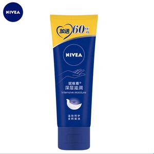 NIVEA 妮维雅 深层滋润手霜 80ml *8件