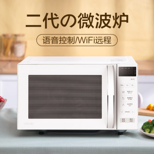 美的 华凌 第2代智能微晶平板微波炉 10大功能菜单 天猫精灵智控 289元抢先价