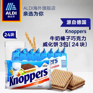 德国进口 Knoppers 牛奶榛子巧克力威化饼 25g*24块