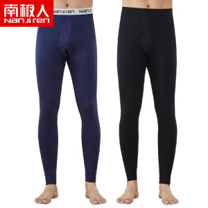 南极人 秋冬纯棉打底秋裤 2条 29.8元包邮