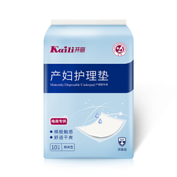 Kaili 开丽 产妇护理垫