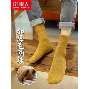 南极人 男女款毛圈加厚加绒 保暖长袜 5双