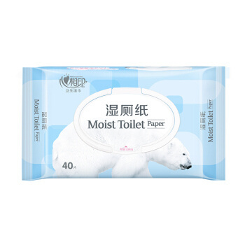 心相印 抑菌湿厕纸 80片/包 *3件