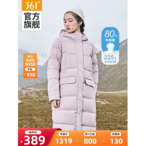 361度 女士加厚过膝长款羽绒服 充绒量200g起