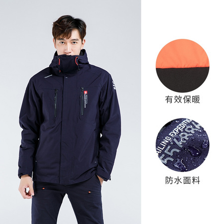 DECATHLON 迪卡侬 8315526 男士冲锋衣