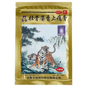 羚锐 麝香壮骨止痛贴 10贴*8盒