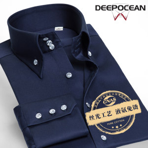 日本 深海 DeepOcean 高支丝光棉 春秋款 男修身长袖衬衫