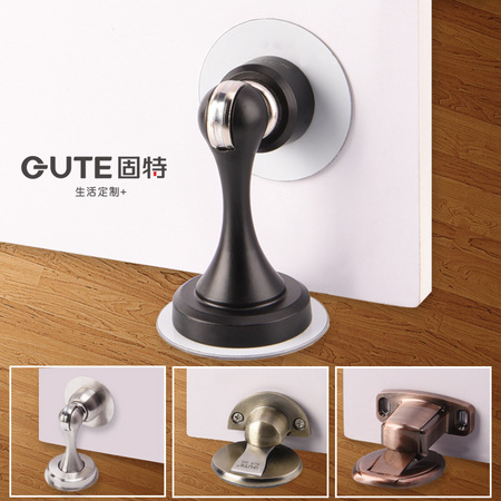 GUTE 固特 3406 强磁吸门器 送3M胶