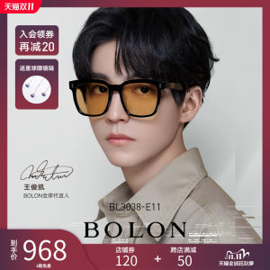 暴龙 X 王俊凯联名 2021新品 太阳镜/光学镜 758元抢先价