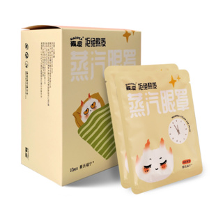 蔡氏福宁 蒸汽眼罩热敷护眼贴