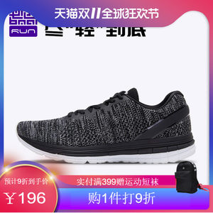 必迈 10k lite 10公里 男女 轻量缓震专业跑步鞋