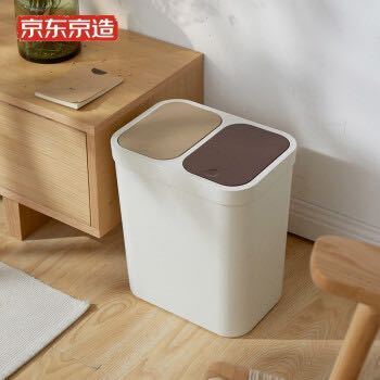 京东京造 分类垃圾桶 16L
