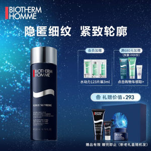 BIOTHERM 碧欧泉 男士滋养紧肤露 200ml（赠洁面啫喱40ml+精华露5ml+面霜5ml+水动力1ml*3）