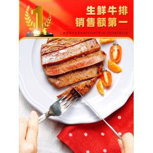 大希地 黑椒牛排套餐 100g*10片 69元包邮