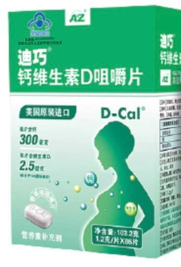 迪巧 孕妇成年中老年补钙片 86片
