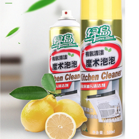Green island 绿岛 厨房去油污清洁剂 500g