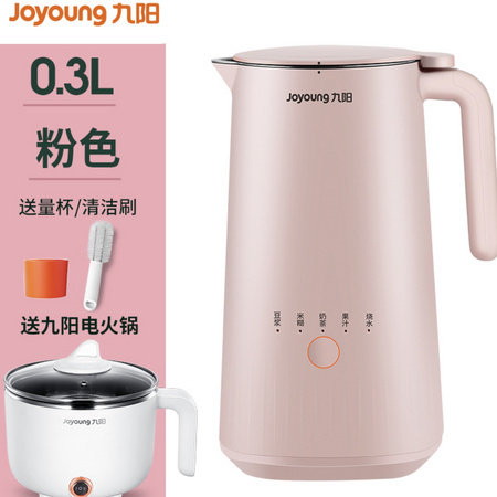 聚划算百亿补贴：Joyoung 九阳 DJ03X-D110 破壁机