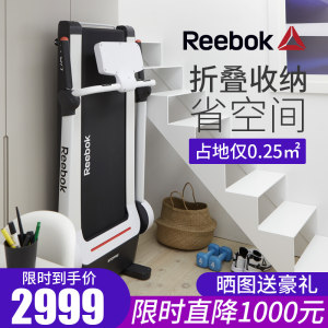 仅占0.25㎡ 锐步 IRUN 可折叠移动/测心率/APP连接 跑步机