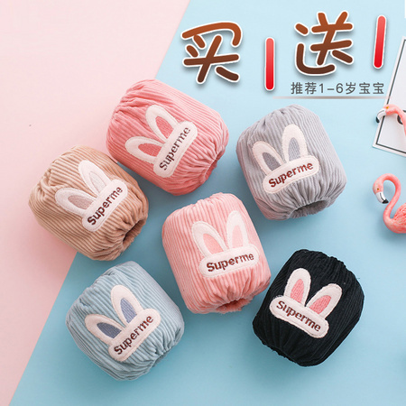 诗佩琪 SVORIAHI 儿童套袖 共2双