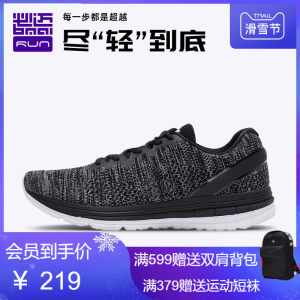 必迈 10k lite 10公里 男女 轻量缓震专业跑步鞋 219元滑雪节狂欢价
