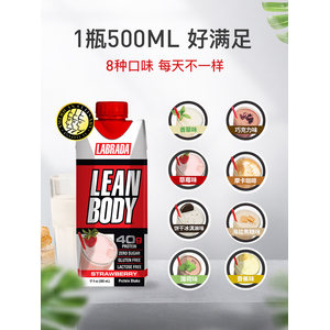 美国进口 Labrada 即饮蛋白营养代餐奶昔 500ml*6瓶