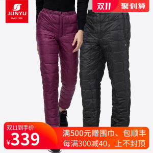 君羽 18冬季款 55克800蓬90%鹅绒 男女羽绒裤 20东丽外层 339元抢先价