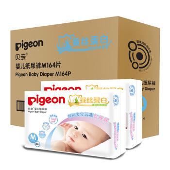 Pigeon 贝亲 婴儿纸尿裤 M164片 *3件