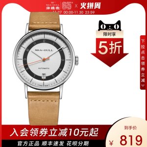 海鸥 Seagull 国民系列 男6098自动机械表 真皮表带 819元包邮