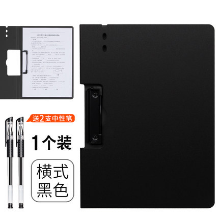 咔巴熊 KBX-5391 A4资料文件夹 送中性笔2支