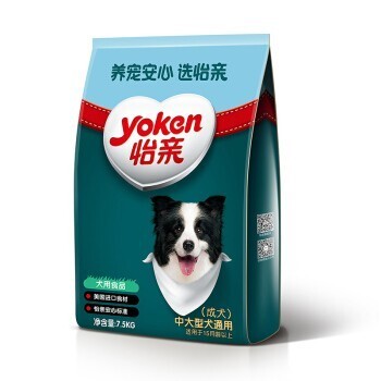 yoken 怡亲 中大型幼犬狗粮 2.5kg *5件