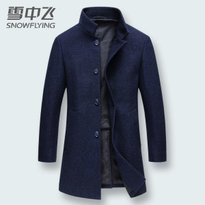雪中飞 男士中长款羊毛风衣 立领夹克风衣