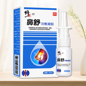修正 鼻舒 冷敷凝胶 鼻炎喷雾 20ml