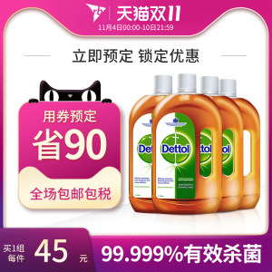 英国皇室御用 滴露 杀菌消毒液1L*4瓶 169.9元预售到手价